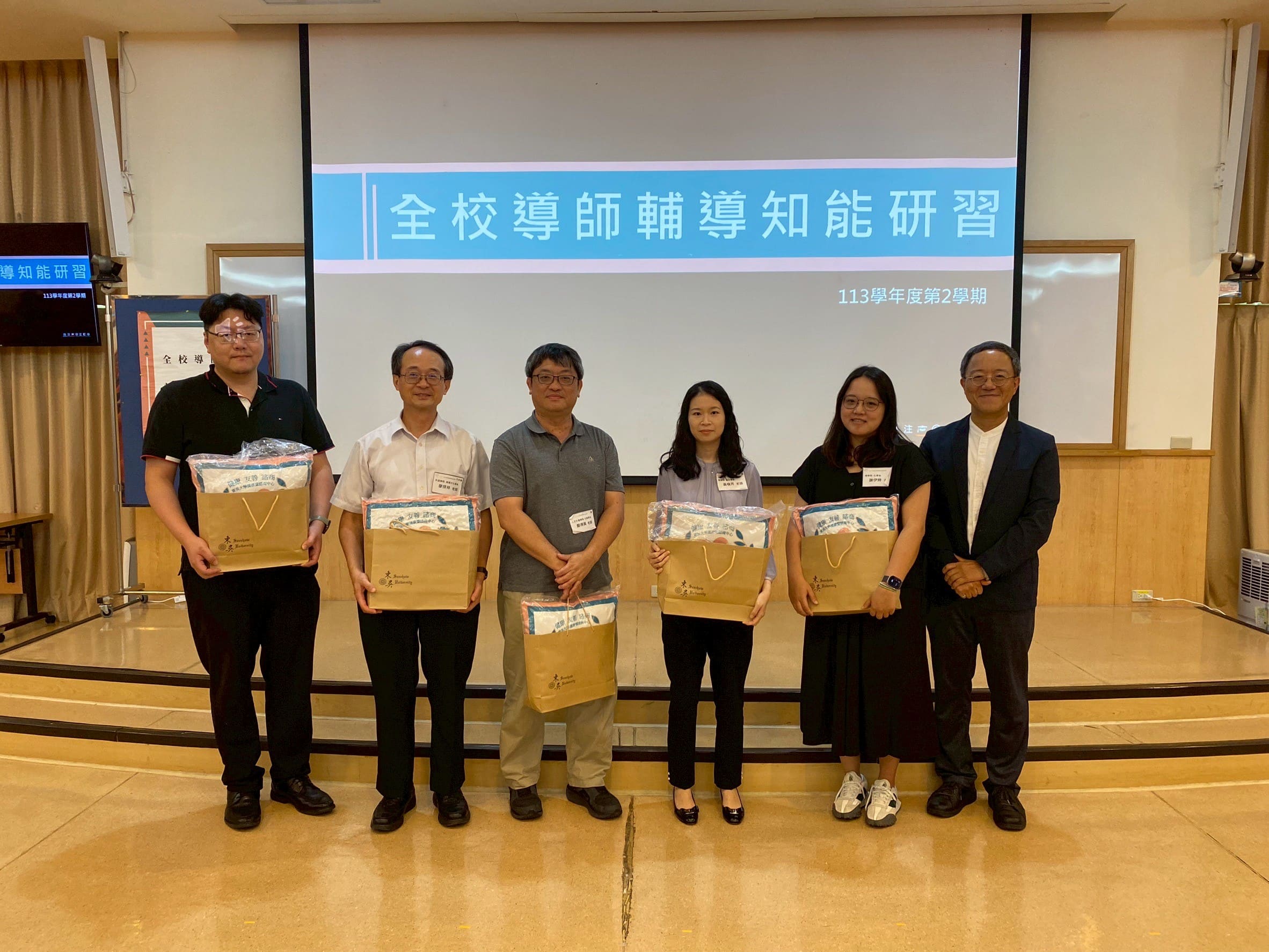 圖片標題:全校導師輔導知能研習05