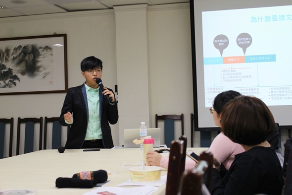 圖片標題:03演講