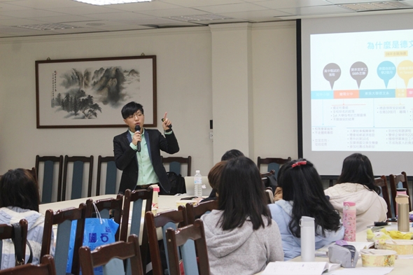 圖片標題:04演講