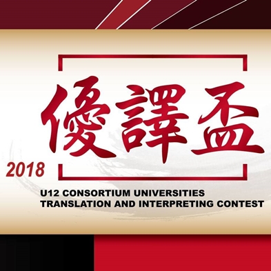 圖片標題:27857763_2029145264032152_370579263017243255_n