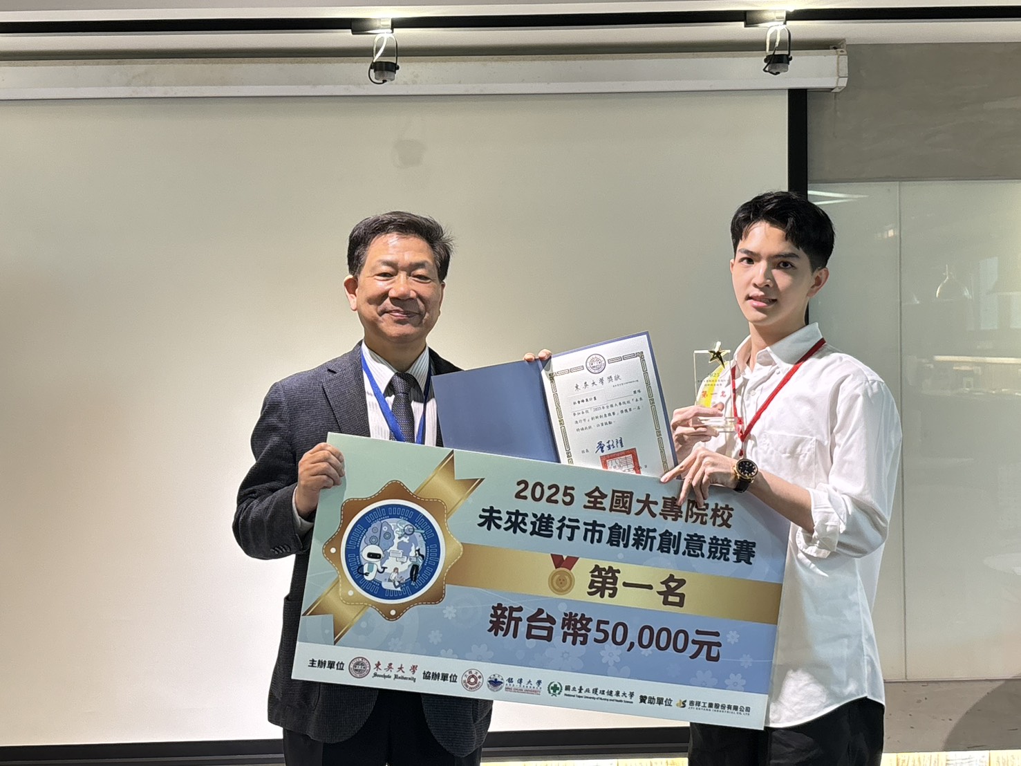 圖片標題:3._頒發第一名