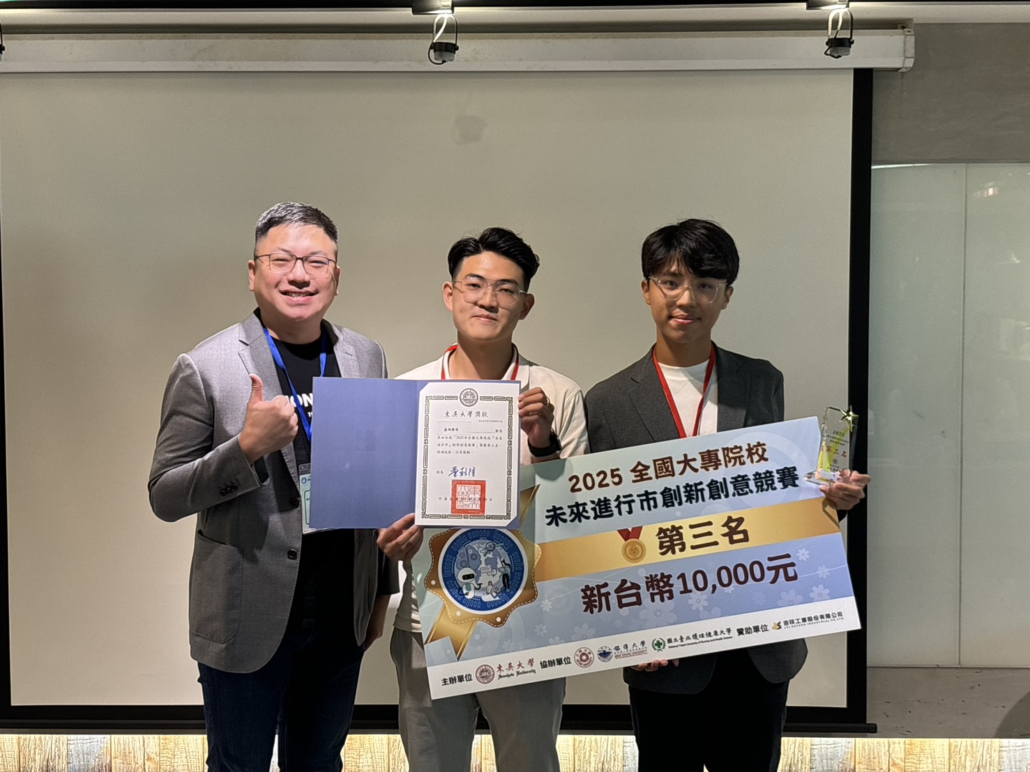 圖片標題:5._頒發第三名