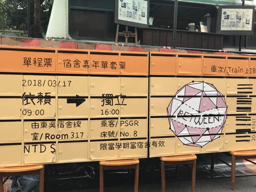 圖片標題:03 本次主題〝之前〞