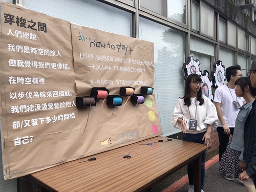 圖片標題:05主題一隅