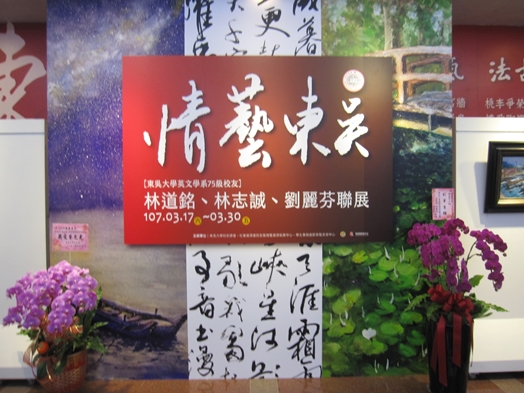 圖片標題:IMG_0561