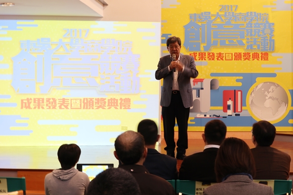 圖片標題:4-院長致詞