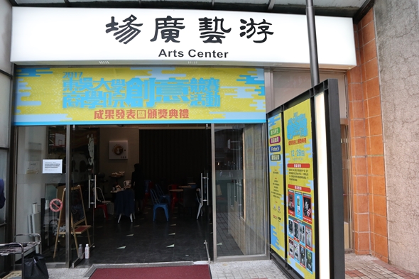 圖片標題:0-游藝廣場1