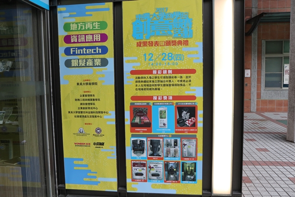 圖片標題:0-游藝廣場2