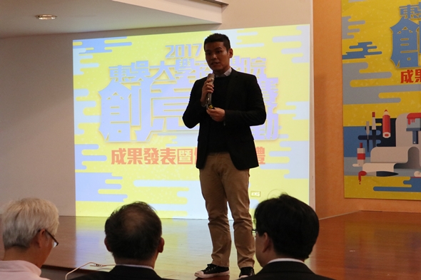 圖片標題:5-樊學良老師