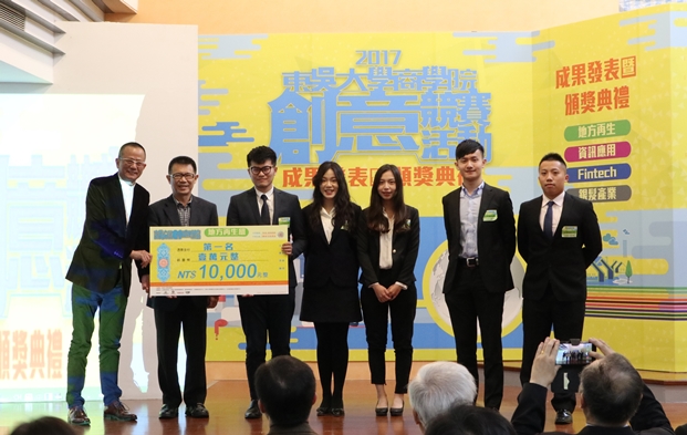 圖片標題:6-地方再生組第1名