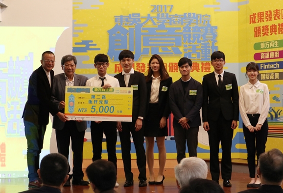 圖片標題:7-地方再生組第2名