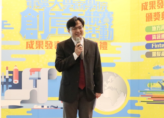 圖片標題:9-何煒華主任