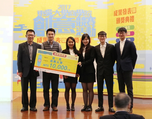 圖片標題:10-資訊應用組第1名