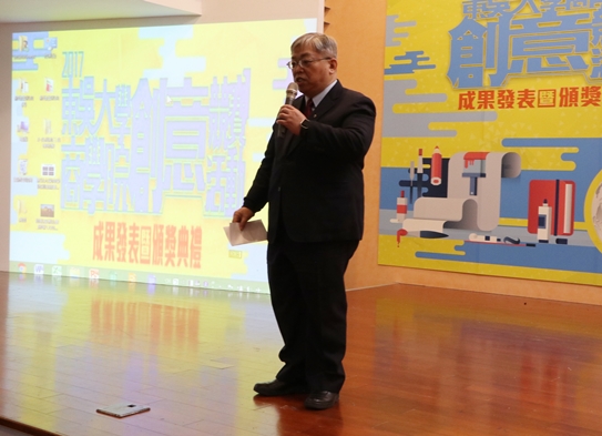 圖片標題:13-蔡宗榮執行長