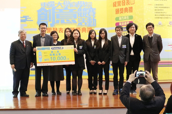 圖片標題:14-FinTech組第1名