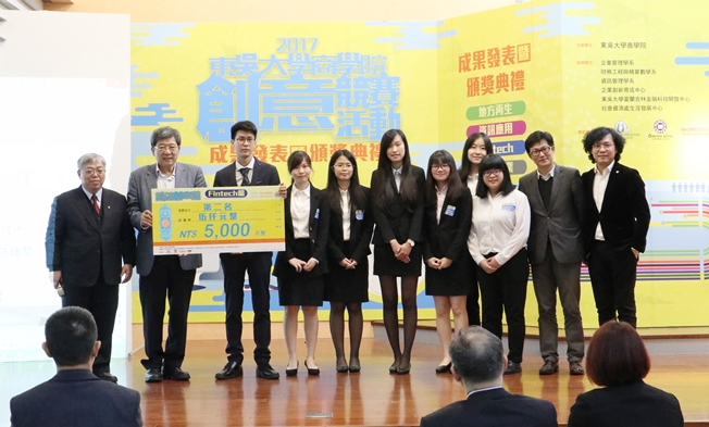 圖片標題:15-FinTech組第2名
