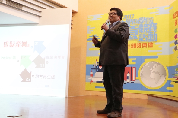 圖片標題:17-劉文彬老師