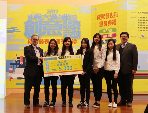 圖片標題:19-銀髮產業組第2名