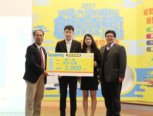 圖片標題:20-銀髮產業第3名