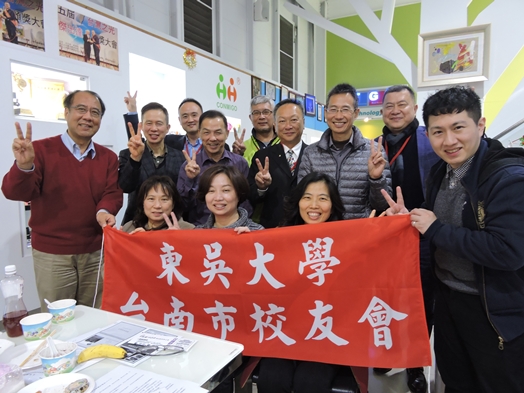 圖片標題:台南校友會照片