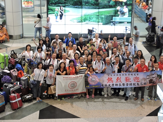 圖片標題:年會照片2