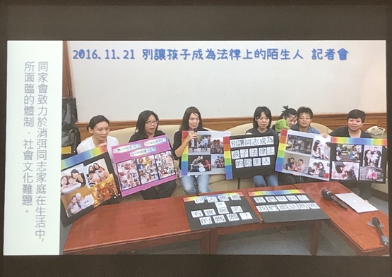 圖片標題:05 同家會召開「別讓孩子成為法律上的陌生人」記者會