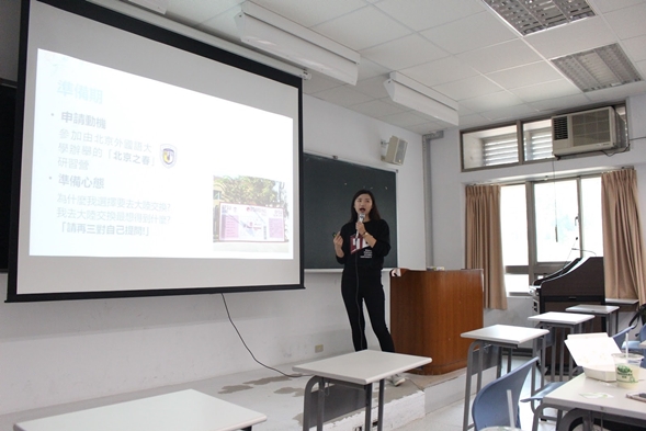 圖片標題:經驗分享05(林佑蓁同學)