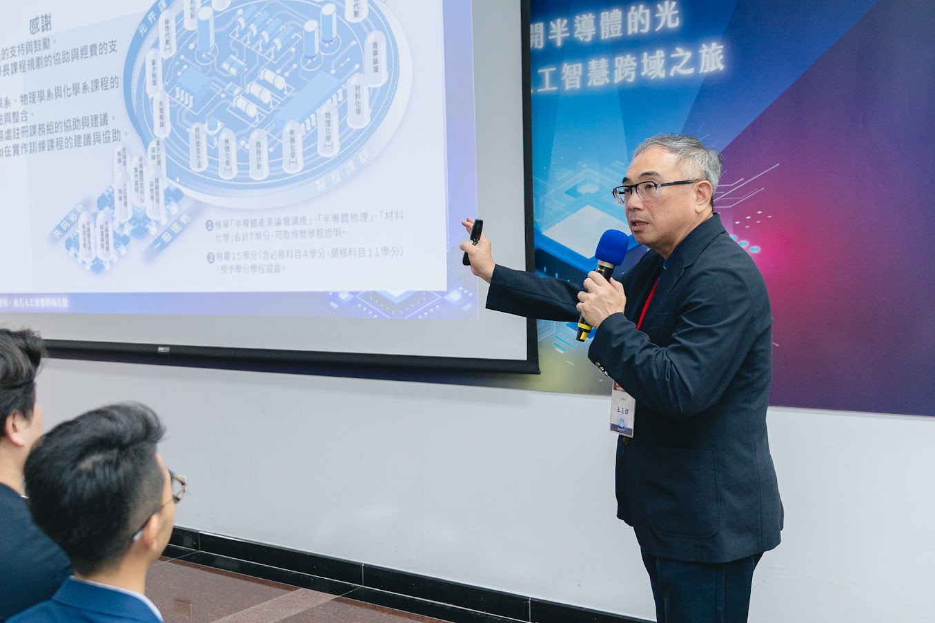 圖片標題:★151A7198