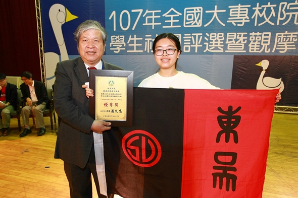 圖片標題:圖1-全社評_親善