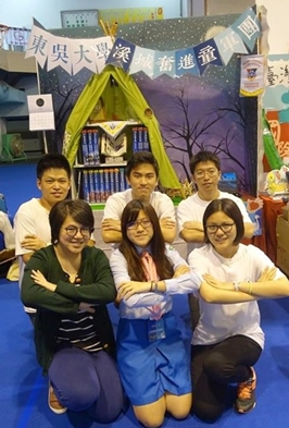 圖片標題:圖6-全社評_童軍