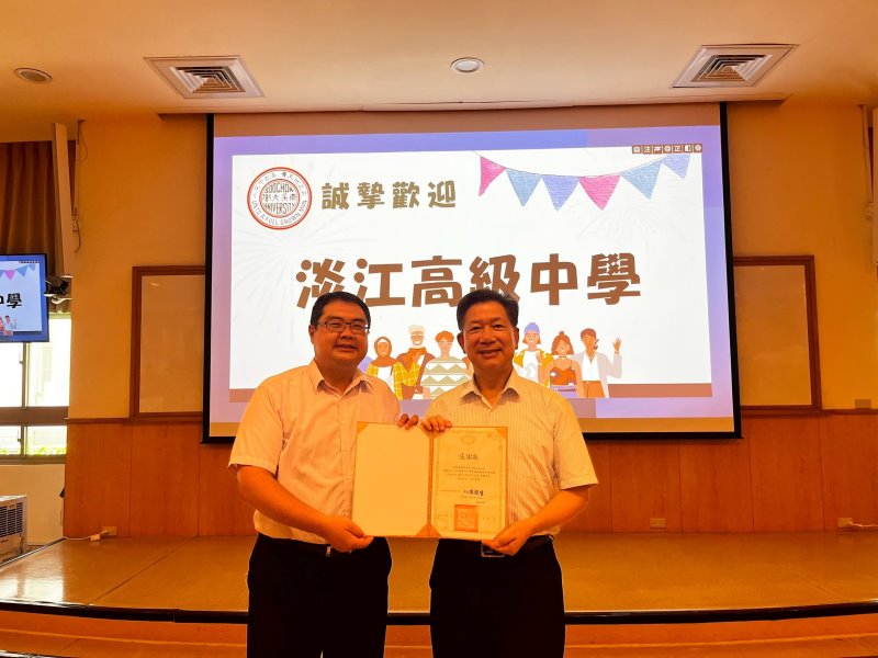 圖片標題:淡江高中江丕得教務主任致贈感謝狀