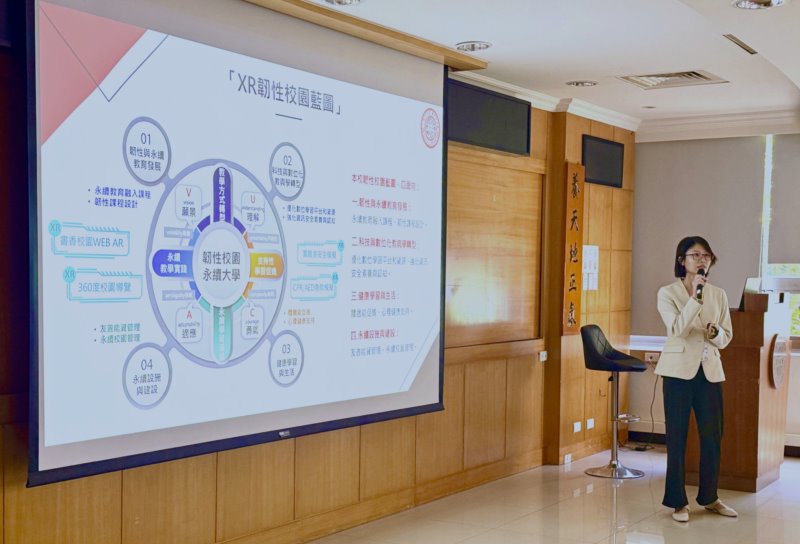 圖片標題:林蕙雯主任介紹本校XR專案與VR應用