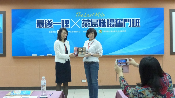 圖片標題:P1200651