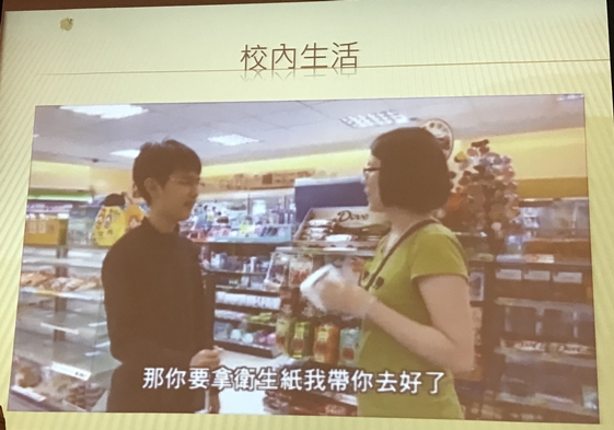 圖片標題:03 用微電影記錄視障生在學校的生活