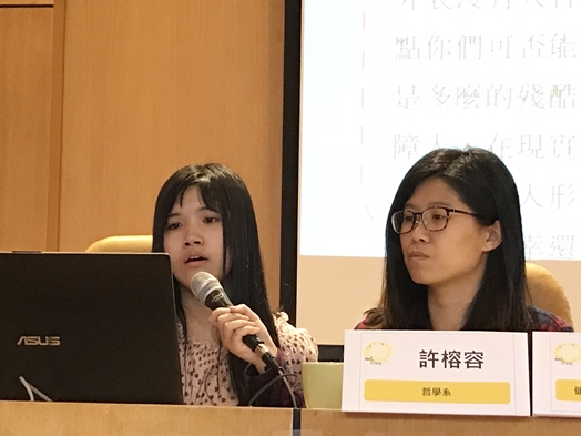 圖片標題:06 許榕容分享童年挫折經歷