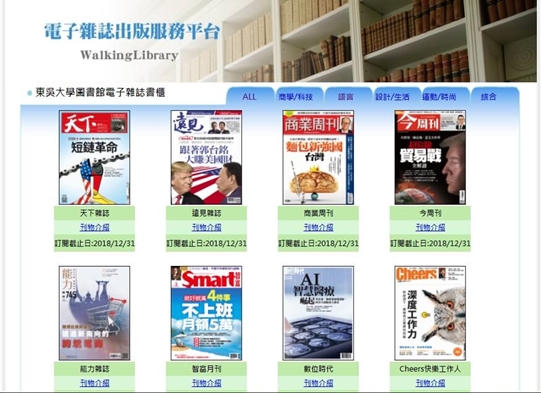 圖片標題:1521908471244_(1)