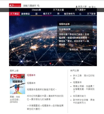 圖片標題:1521908408802