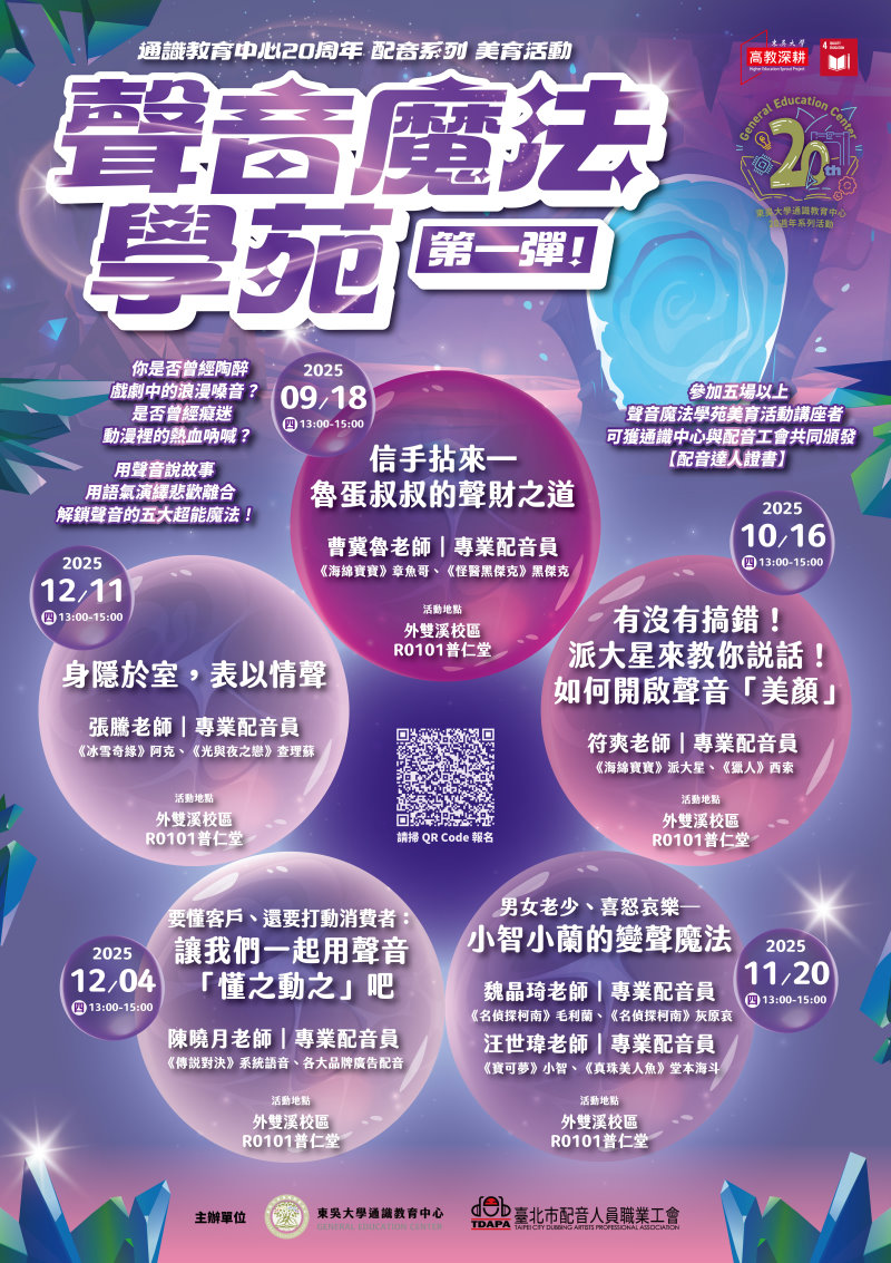 圖片標題:上傳-第一彈海報