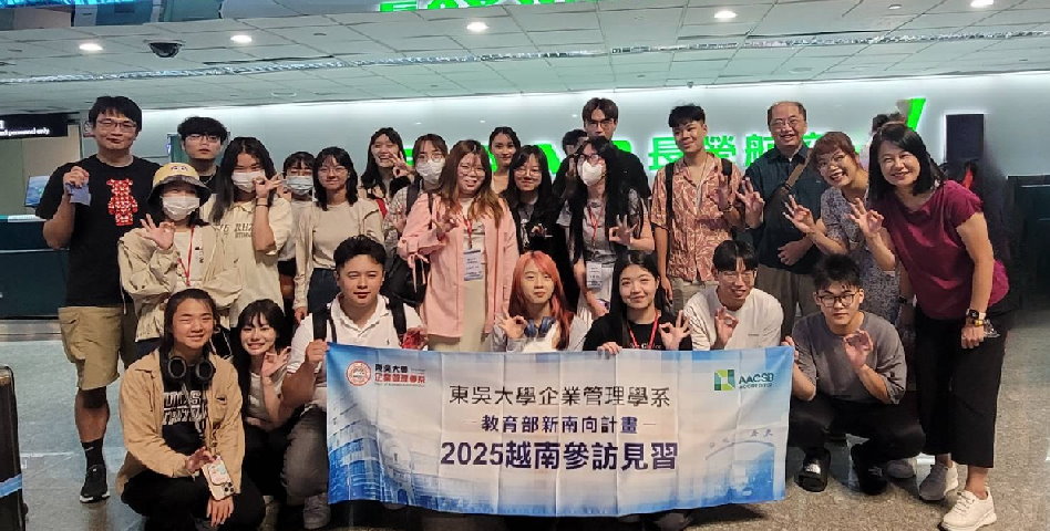 圖片標題:1圖一：「東吳企管海外研習－越南河內企業參訪見習活動」揭開序幕