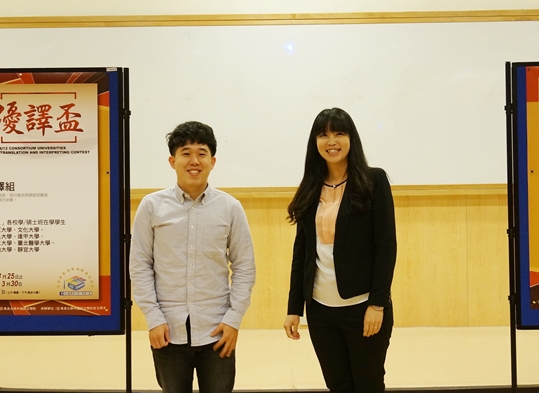 圖片標題:07 Gina老師頒獎第五名