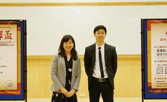 圖片標題:08 Grace老師頒獎第四名