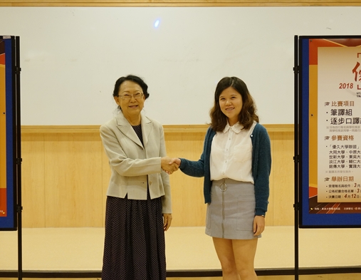 圖片標題:11 主任頒獎第一名
