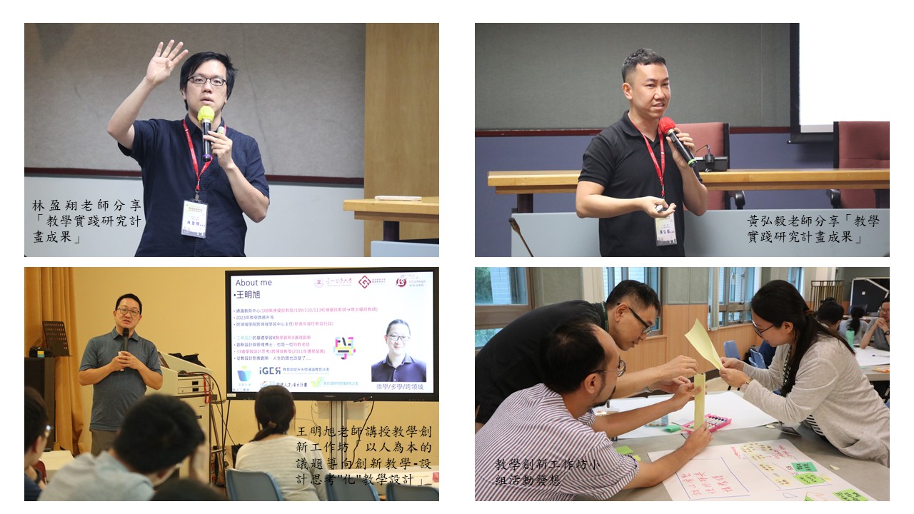 圖片標題:投影片3