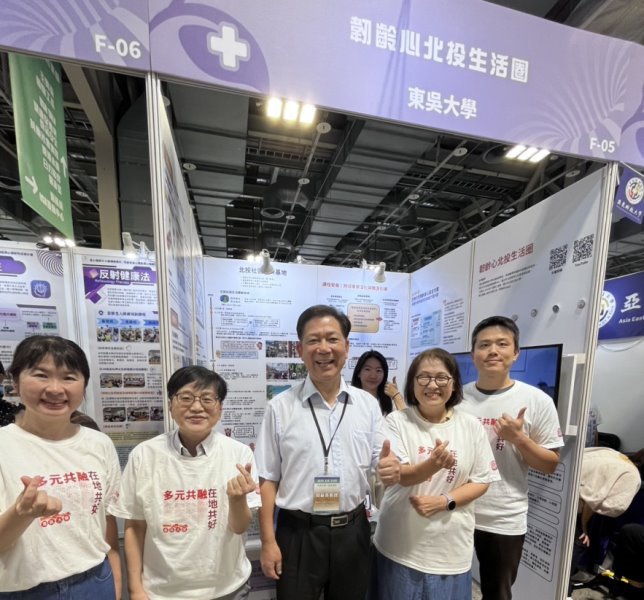 圖片標題:上傳_1韌齡心北投生活圈與校長合照