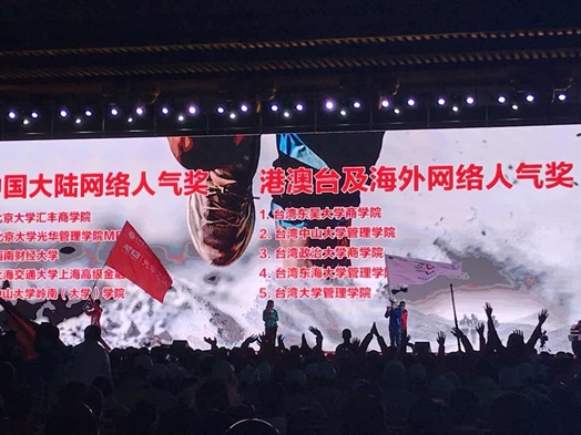 圖片標題:S__62496852