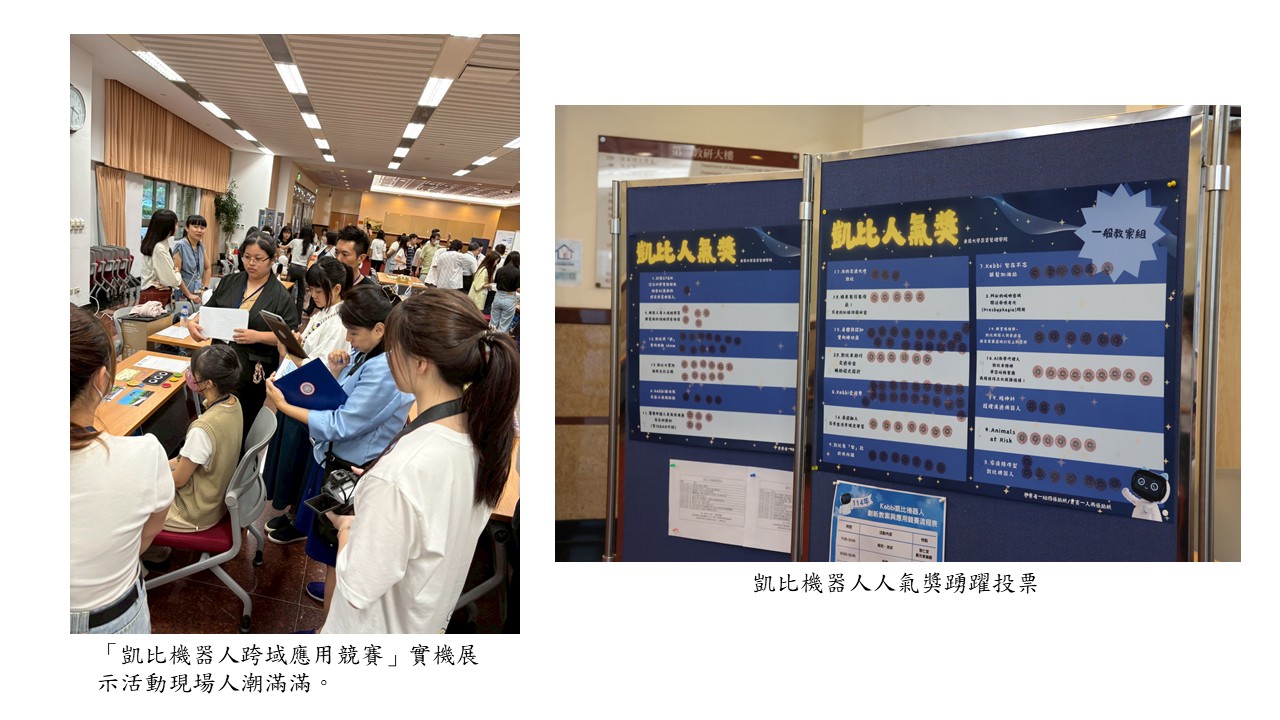 圖片標題:活動花絮2