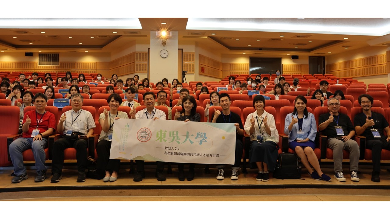 圖片標題:大合照