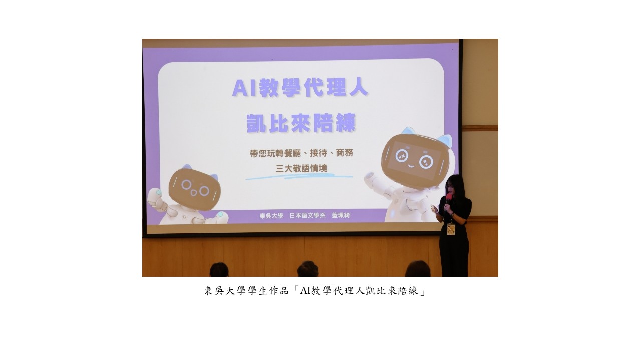 圖片標題:活動花絮3