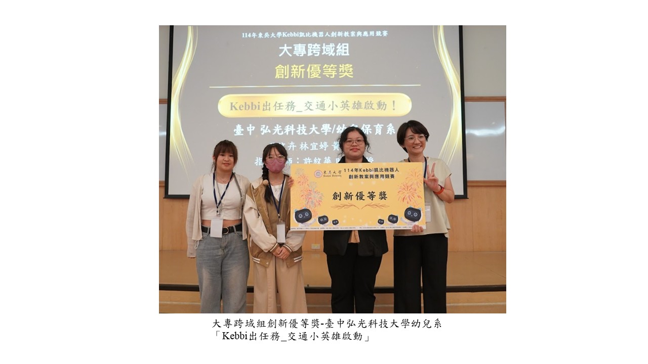 圖片標題:頒獎4