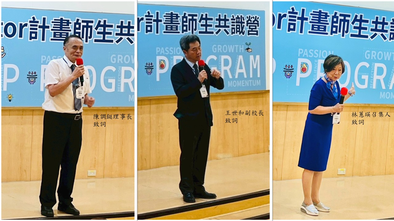 圖片標題:投影片2